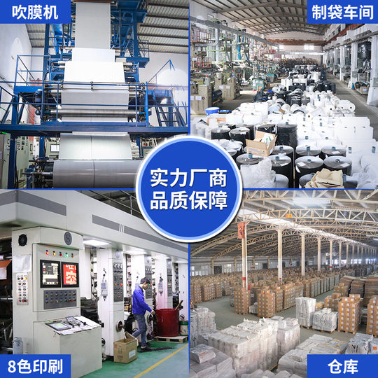 Tianyuan Express Packaging Bag New Material Express Bag White Shunfeng Material Thickened Large Logistics Bag logo Half New