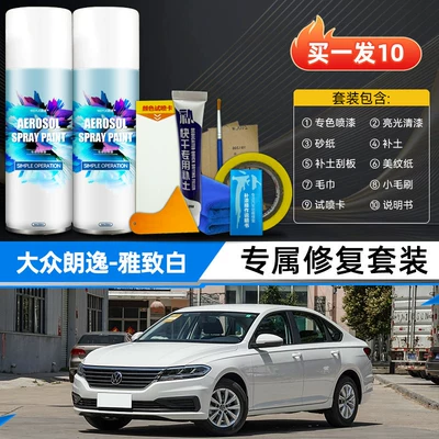Avtomobil boya qələmləri | car paint spray paint plus - elegant-whiteexclusive-luxury-setfor-4s-dealerships-only-original-factory-paint