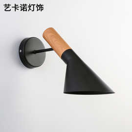 北欧LOFT美式工业风卧室客厅床头灯个性创意现代简约AJ壁灯