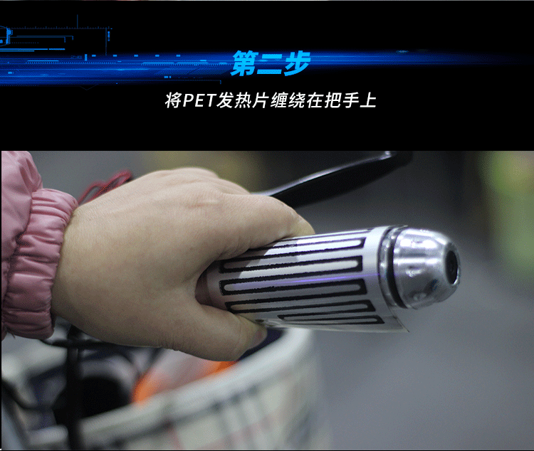 Motorcycle electric heating handle 12v handle electric heating adjustable temperature electric heating sheet electric vehicle heating handle winter