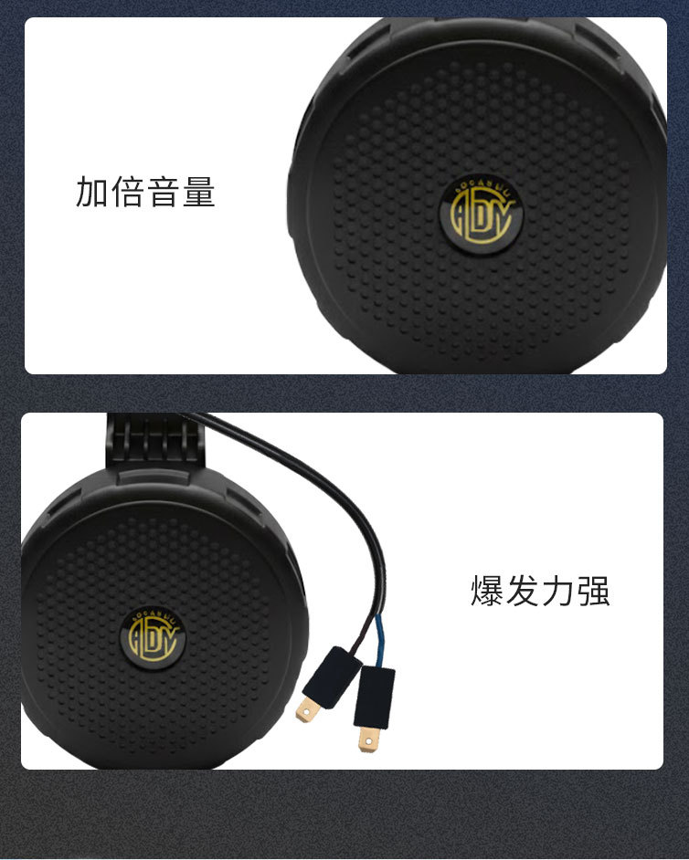 Universal Custom Electronic Sound Whistle Horn 12V Electronic Horn Durable Waterproof Non-Damaging Installation