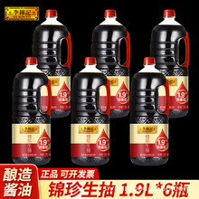 �������\ӛ�\������1.9L��ƿ�b����u���̼��ó������r�����{ζ��