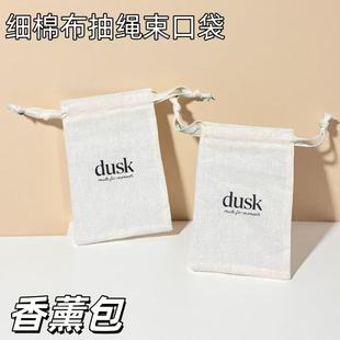 Customized Cotton Drawstring Pocket Perfume Essential Oil Pure Cotton Packaging Bag Tangerine Peel Aromatherapy Candle Storage
