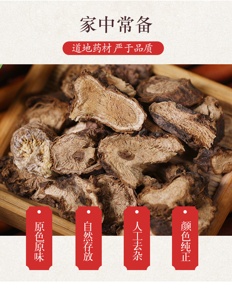 Dried Patrinia Herb Mu Tou Hui 墓头回 Traditional Chinese Herb 500g overview
