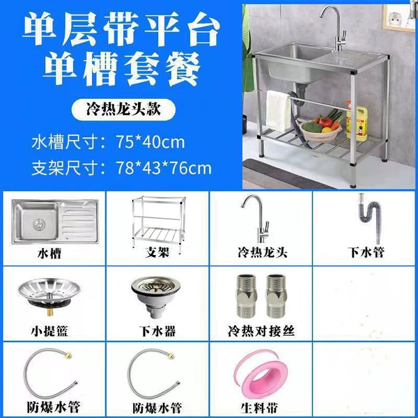 ! Single-layer 75*40 hot and cold faucet 12-piece set + packaging box--Sentan Factory