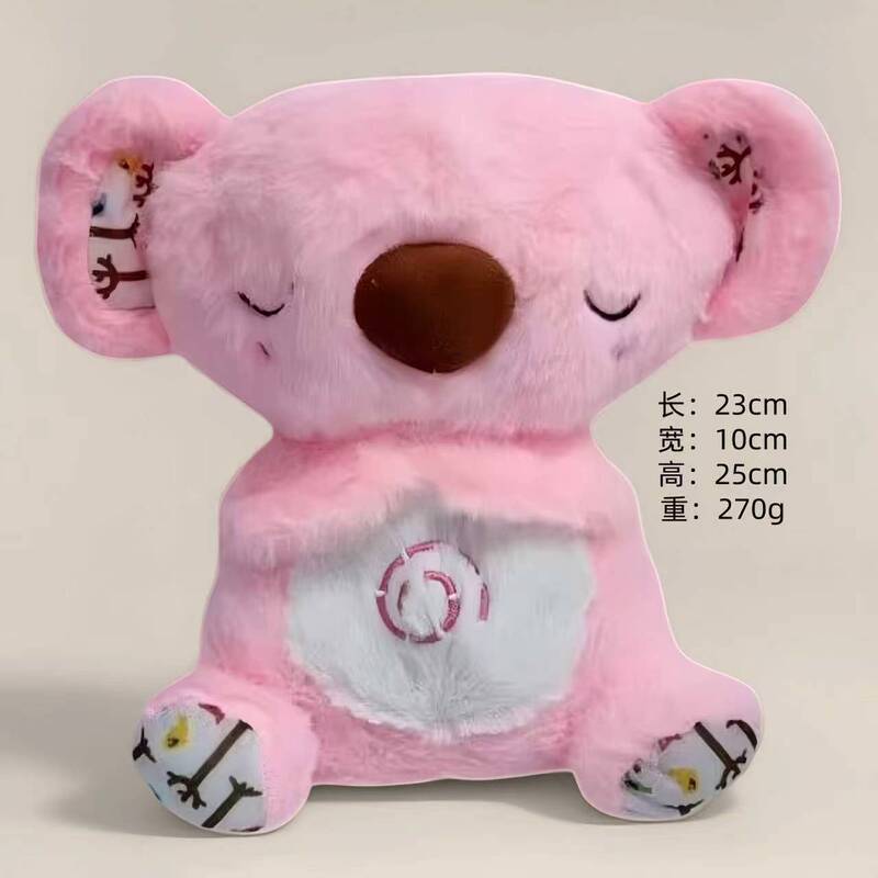 Cross-Border Breathing Soothing Plush Toy Baby Sleep Doll Breathing Otter Bear Ears That Move Cross-Border In-Stock