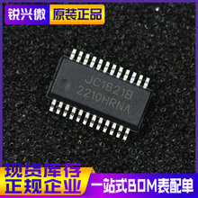 HT1621 JC1621B TM1621  SSOP-24 国产 贴片LED数码管驱动芯片IC