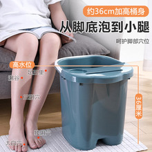 家用桶足浴桶泡脚桶高深桶洗脚盆过膝小腿保温塑料按摩加高厚