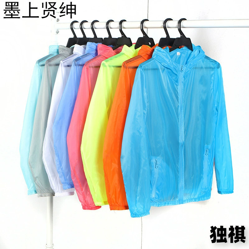 Солнцезащитный костюм для мужчин летом дышащий ледяной шелк Открытый Рыбалка Кожа Ветровка Рыбалка Солнцезащитный костюм Женское пальто