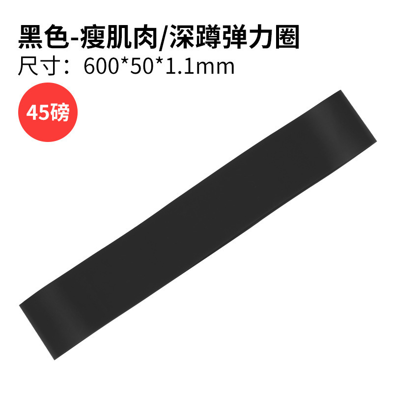 健身弹力带女弹力圈瑜伽拉力绳阻力带力量训练腿翘臀神器材拉力带|undefined