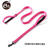 Soft nylon retroreflective handle with leash, Amazon