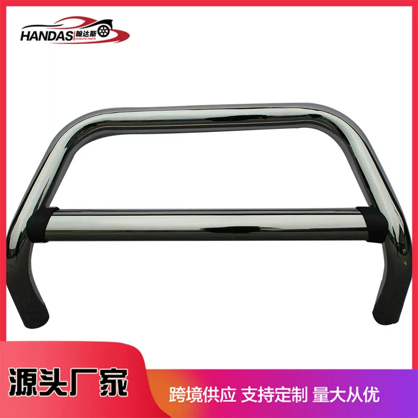 汽车配件皮卡U型防撞前杠海拉克斯VigoVero不锈钢保险杠越野改装