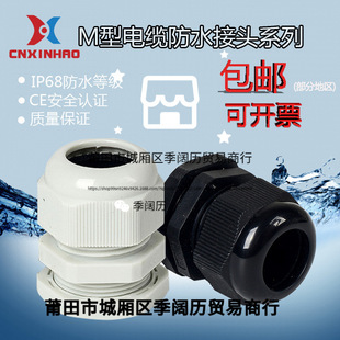 ����Mϵ����|��ˮ���^������|�̶��^����m�^M12/M16/M20