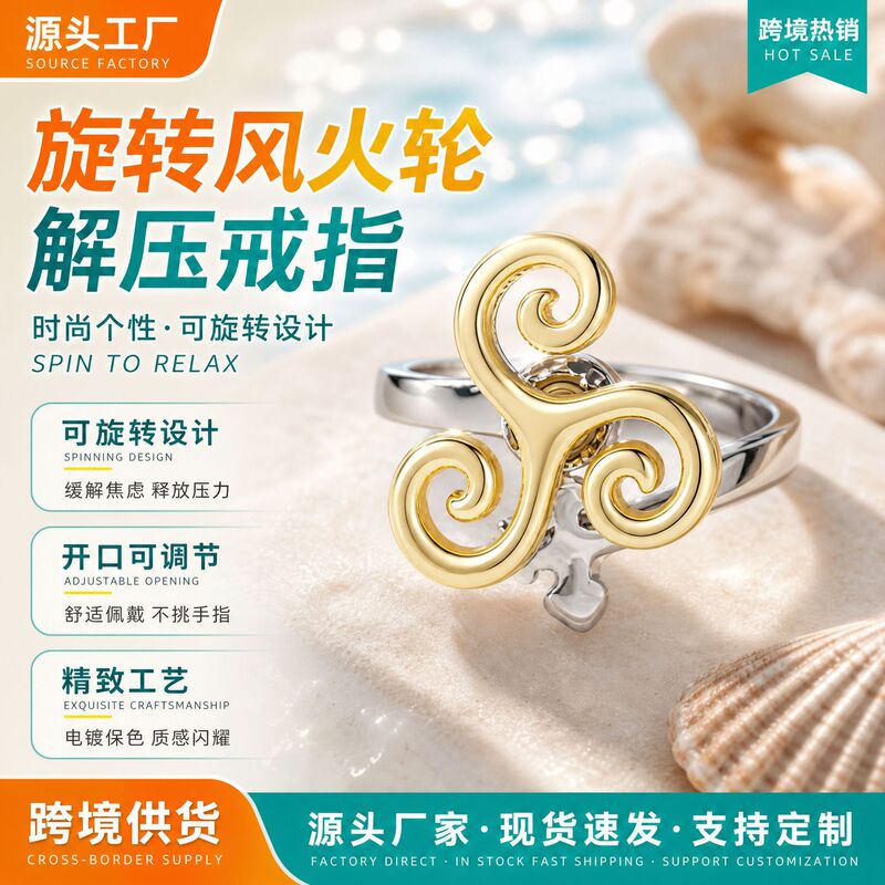 Cross-Border European and American Style Stress-Relief Anti-Anxiety Spinning Wheel Ring, Niche Personalized Design, Hexagram Spinning Ring Cross-Border European and American Style Stress-Relief Anti-Anxiety Spinning Wheel Ring, Niche Personalized Design, Hexagram Spinning Ring