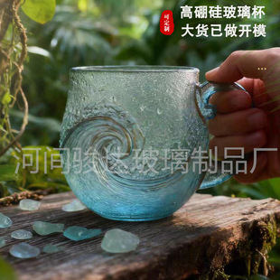 �羳�����վ��ƷSea Wave Mug���˱�������350ml�����L����