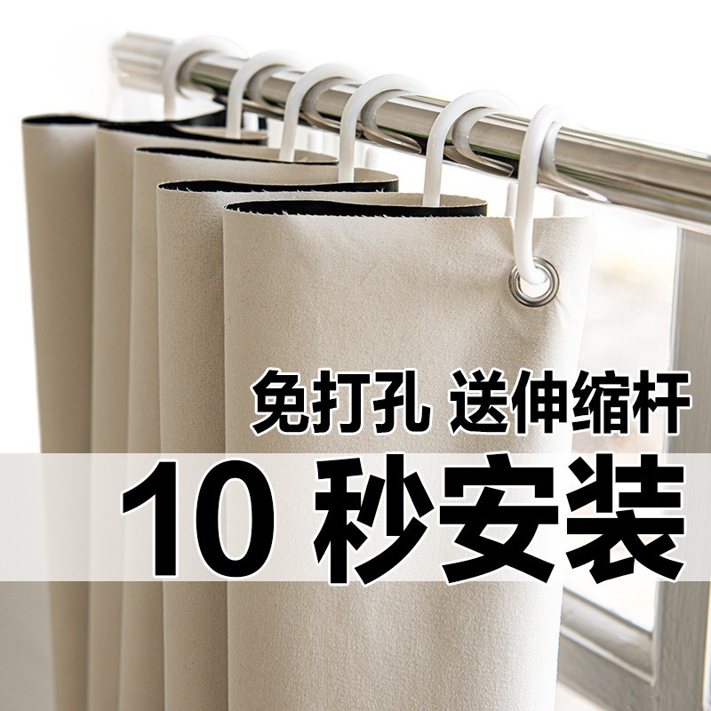 2024 nuevo dormitorio que cubre pequeñas ventanas de alquiler cortinas cortinas