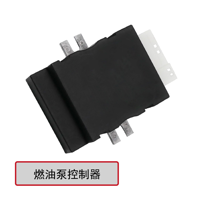 适用于宝马F01/F02/F03汽车油泵控制器16147398495 16147411595