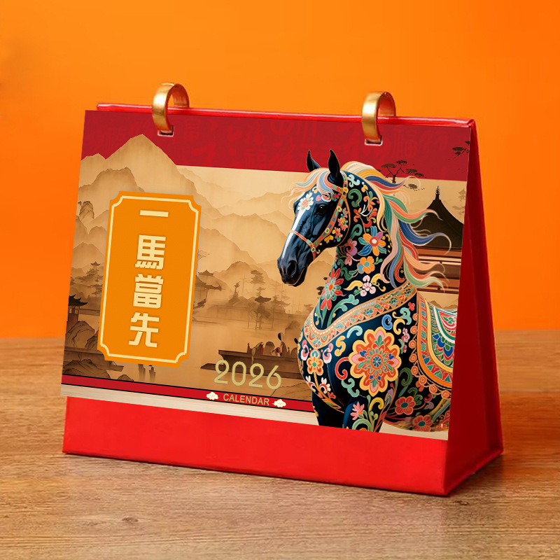 2026 year of the horse calendar custom printed logo gift box calendar custom cartoon special edition calendar monthly calendar wholesale