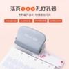 〔✥✥✦〕Loose leaf punching machine [Gray] can be used to make loose leaf 3, 6, and 9 holes〔✥✥✦〕