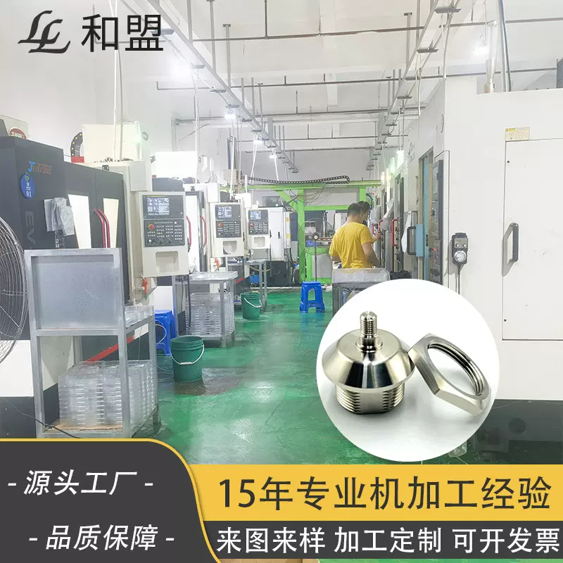 车床加工数控车铣复合机械五金件金属件高精度