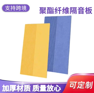 聚酯纤维隔音板吸音板毛毡立体条纹 造型装饰板幼儿园墙面板材