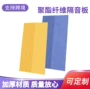 幼儿园墙面条纹立体毛毡