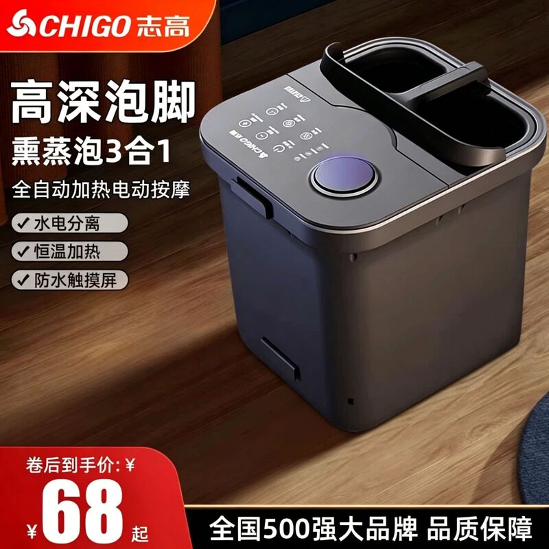 Zhigao Foot Bath Bucket with Constant Temperature Heating, Fully Automatic Kneading, Electric Massage Foot Basin for Home Use, Deep Over-The-Knee Foot Spa Basin Zhigao Foot Bath Bucket with Constant Temperature Heating, Fully Automatic Kneading, Electric Massage Foot Basin for Home Use, Deep Over-The-Knee Foot Spa Basin