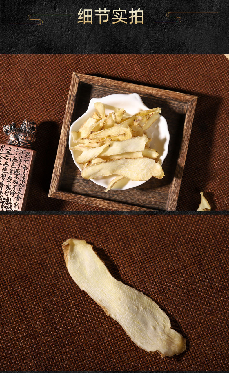Yu Zhu Slices (Polygonatum odoratum) — Sulfur-Free Hunan Dried Food Herb, 500g quality and texture