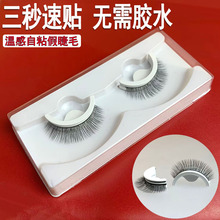 һ���b��ճ�ٽ�ë��Ȼ��ܛ���zˮ�۽�ë ��y��ë �S�����l��ճ