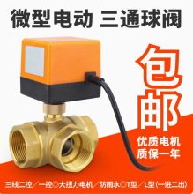 ΢��늄���ͨ���y220V24V12V�~���yһ�ض��ض�ͨ���{�L�C�P��