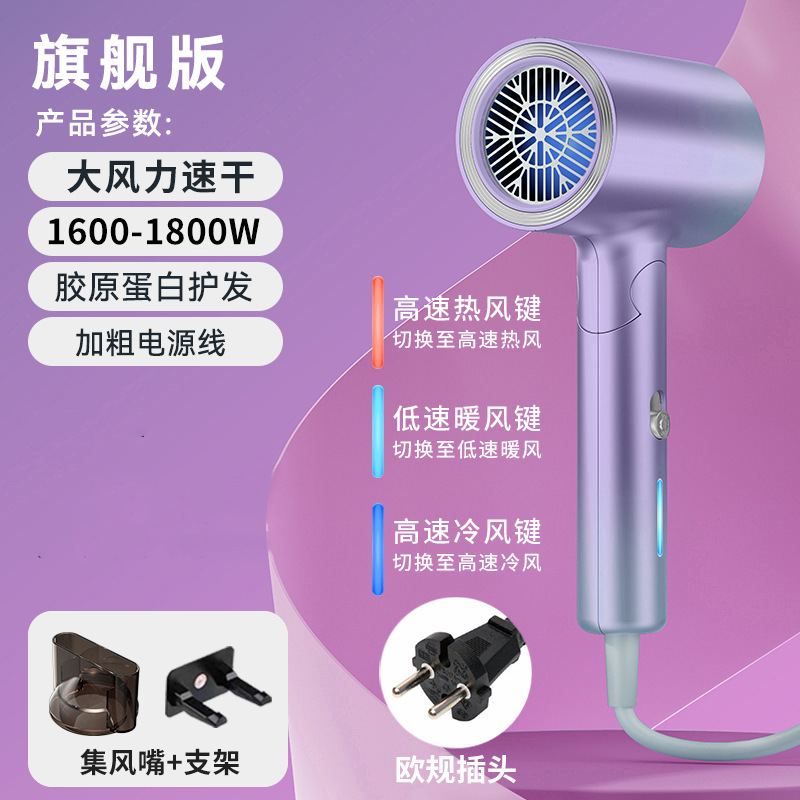 クロスボーダーヘアドライヤー家庭寮温冷風マイナスイオンインターネット有名人ハイパワーヘアサロンヘアドライヤーメーカー卸売|undefined