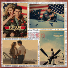 Top Gun ׳־���Ƶ�Ӱ���� ��ķ��³˹����ţƤֽװ��ǽ���ڻ�587