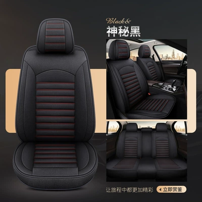 Seat cushion, seat cover, Cushion All-Season Full Package Cross-Border - mysterious-black-standard-edition