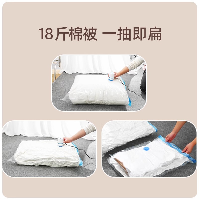 真空压缩袋家用透明大号衣服被子收纳袋密封防潮抽气袋旅行收缩袋|undefined