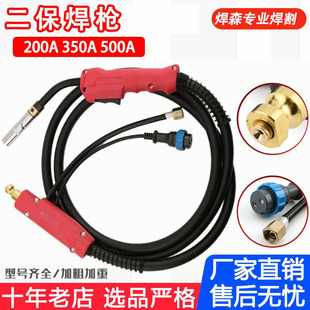B��������̼���o����CO2�Ᵽ���� �������� 200A/350A/500A