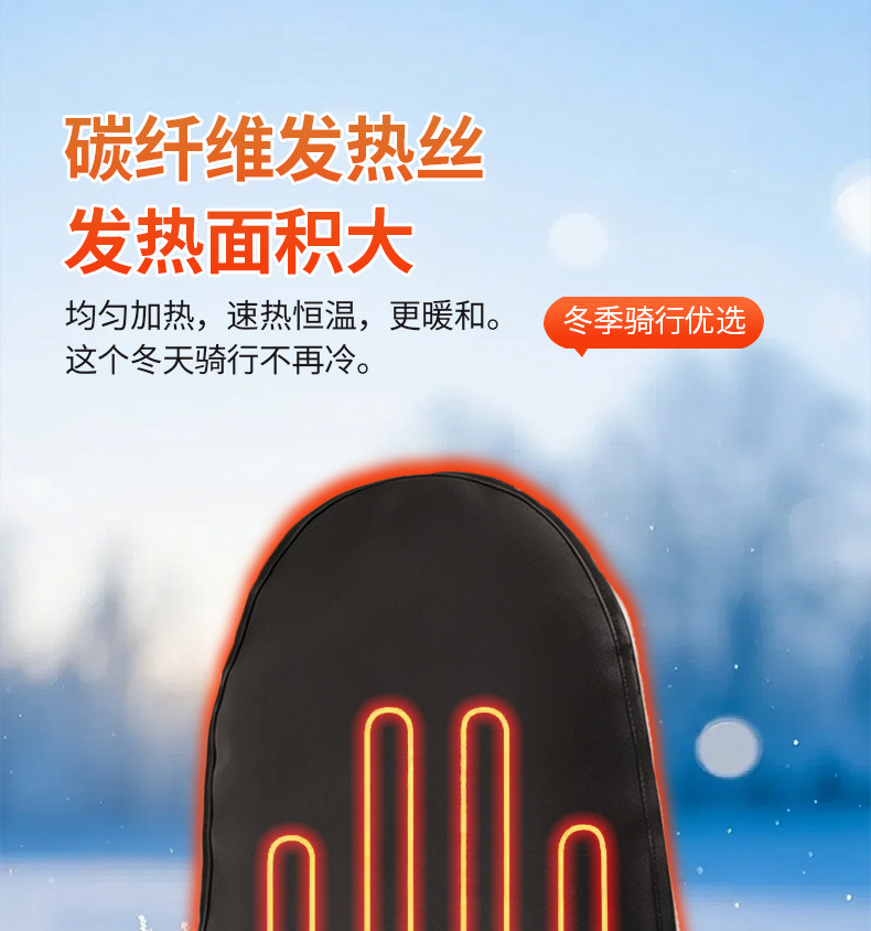 Electric vehicle heated seat cushion, heated saddle for delivery riders, electric bike electric heating seat cushion