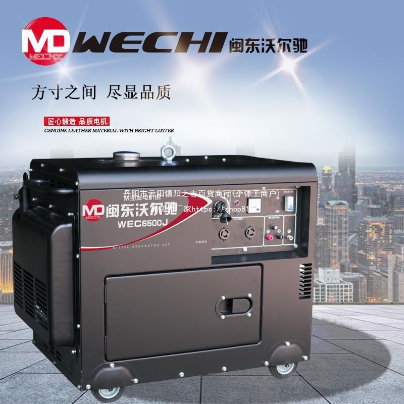 坂滕动力家用静音汽油发电机组5KW6/8千瓦10KW单相220V三相380V
