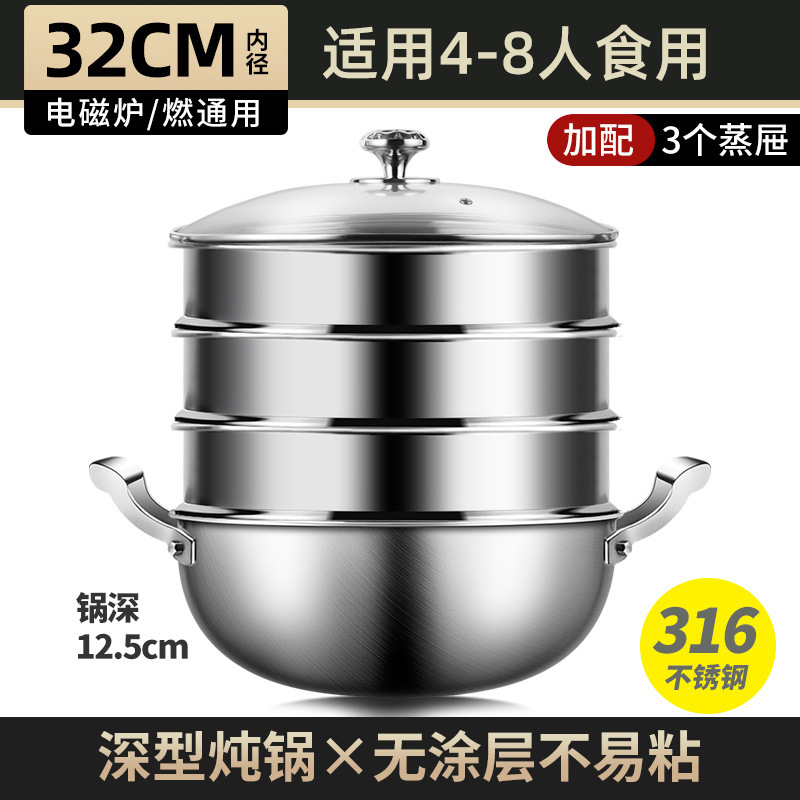 Wok Profundo de Acero Inoxidable 316 con Doble Asa, Sin Recubrimiento, para Todo Tipo de Estufas