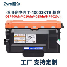 ���ù��ͨOEP4015DN�ۺ�OEP4010DN����OEP400DN MP4020DN̼�ۺ�