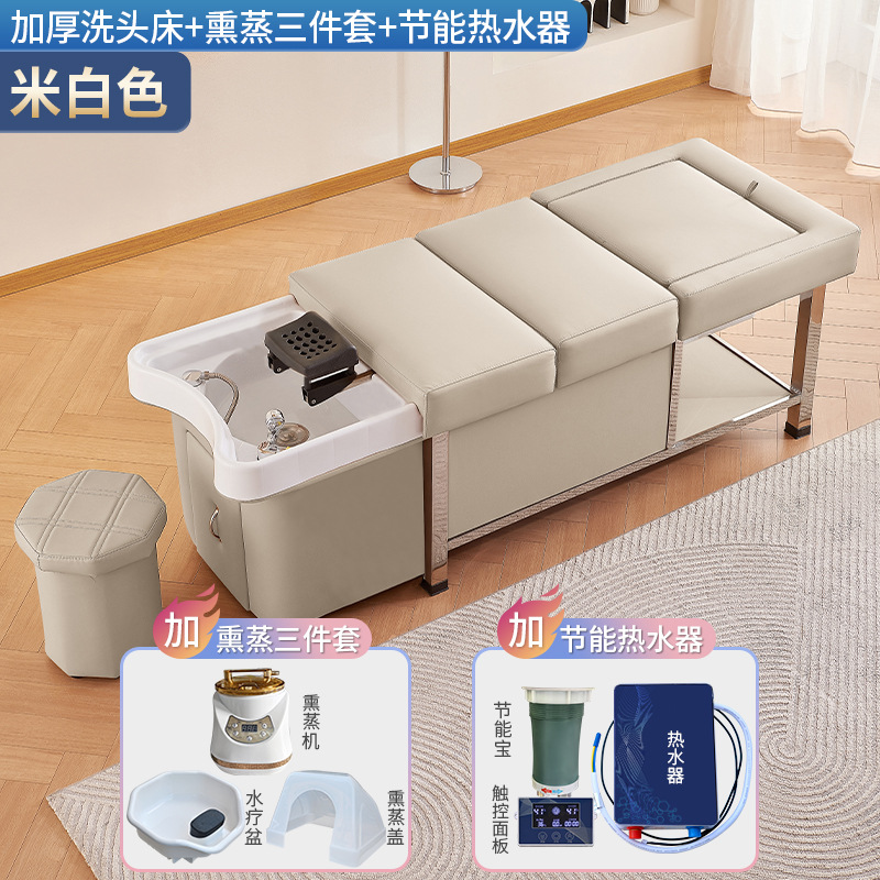 Blanco arroz + calentador de agua + fumigación