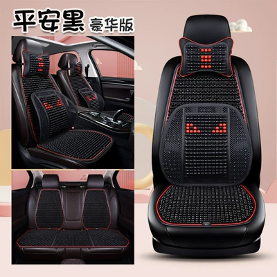 Waist support car waist - hd-ping-an-black-five-seater-deluxe-edition