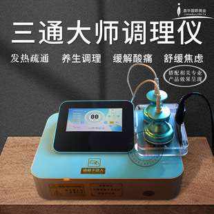 ��ͨ������늯��x����Ժ�{�����w��ͨ���i������ؔ؈�B���x��