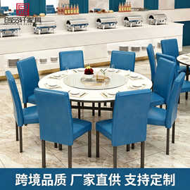 批发酒店宴会厅桌椅会议婚庆饭店包厢折叠大圆桌铁艺软包靠背餐椅