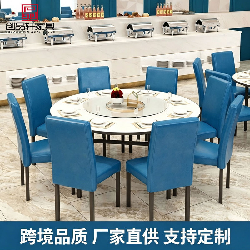 Wholesale Hotel Banquet Hall Tables and Chairs, Conference and Wedding Banquet Rooms, Folding Large Round Tables, Wrought Iron Soft-Back Dining Chairs
