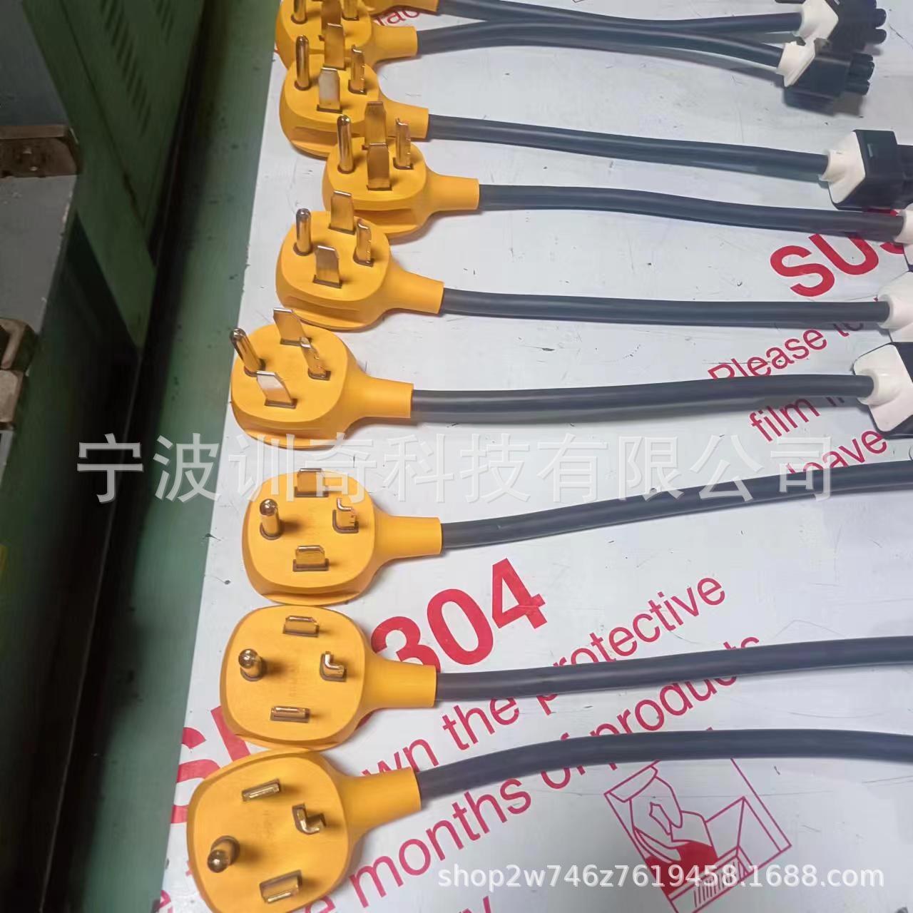 特斯拉充电桩转换插头线美规NEMA5-15/10-30/14-50新能源转换插头