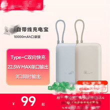 �m��10000mAh�Ԏ�����늌��ڴ��泬��С�������y�Ƅ��Դ������