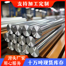 �F؛201 304���P䓈A䓹�Ԫ316L 310s���P䓺ڰ�ֱ�A2205�P�z�⾀