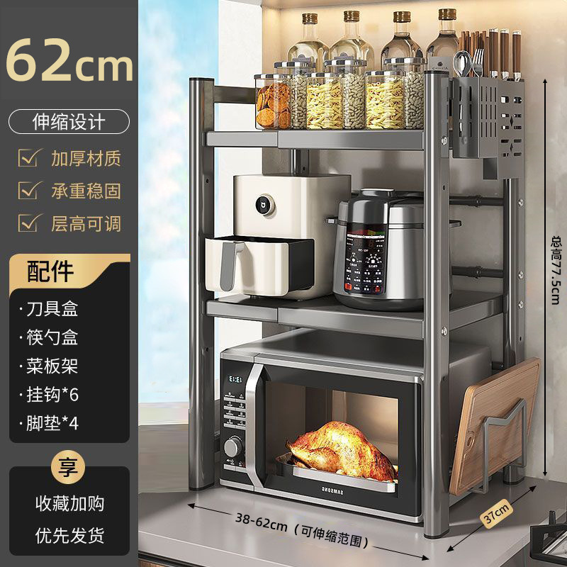 クロスボーダー卸売キッチン電子レンジオーブン物置ラックデスクトップ多層伸縮式炊飯器収納ラック物置ラック|undefined