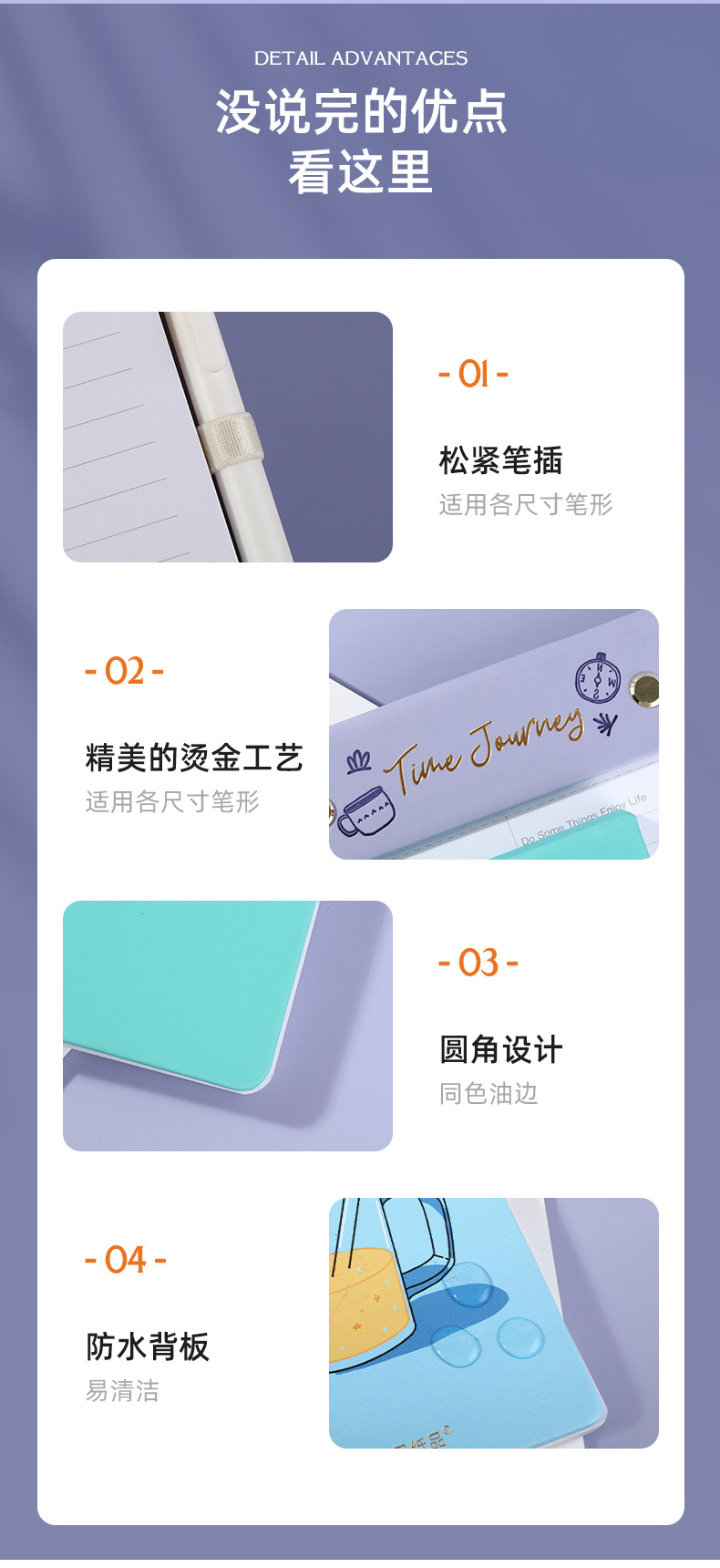 详情_12