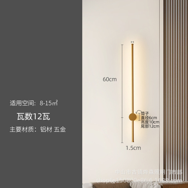 Creative modern and minimalistic sconce for bed for living room